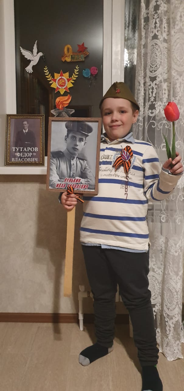 Бессмертный полк